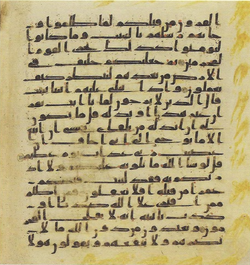 Topkapi EH4 0260.png