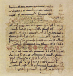 Topkapi EH4 0811.png