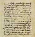 Thumbnail for version as of 15:01, 27 September 2026