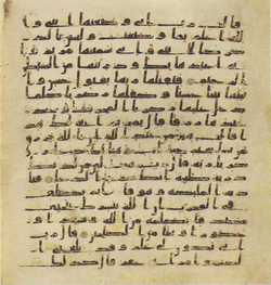 Topkapi EH4 0066.png