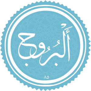 Al-Burooj.svg