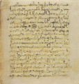 Thumbnail for version as of 16:50, 27 September 2026