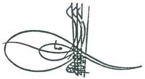 Tughra of Ahmed I.jpg