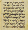 Thumbnail for version as of 15:55, 27 September 2026
