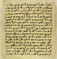 Thumbnail for version as of 05:24, 27 September 2026