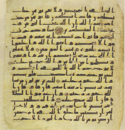 Topkapi EH4 0043.png
