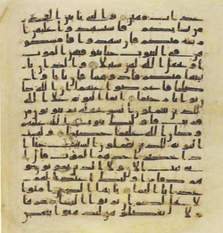 Topkapi EH4 0098.png