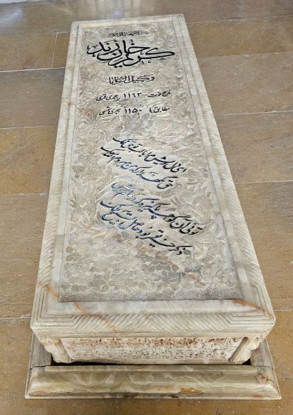 File:سنگ قبر کریم‌خان زند.jpg