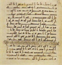 Topkapi EH4 0131.png