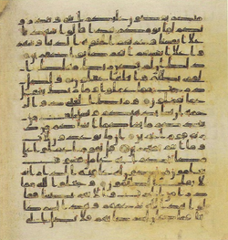 Topkapi EH4 0180.png