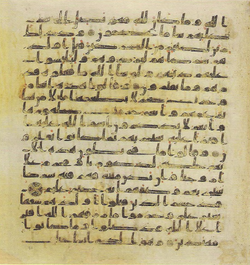 Topkapi EH4 0181.png