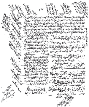 Tapurian Qur'an (Al-Qadr).png