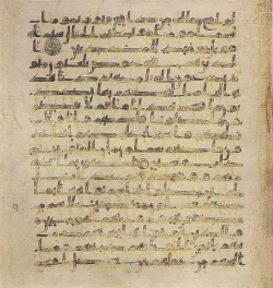 Topkapi EH4 0695.png