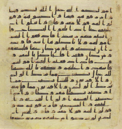 Topkapi EH4 0095.png