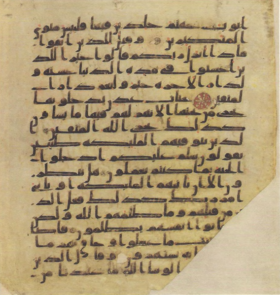 پرونده:Topkapi EH4 0339.png