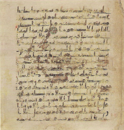 Topkapi EH4 0467.png