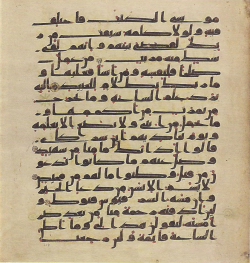 Topkapi EH4 0631.png