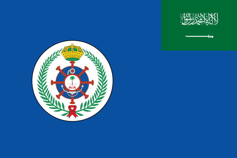 File:Naval base flag of the Royal Saudi Navy.svg