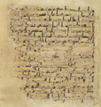 Thumbnail for version as of 05:08, 27 September 2026