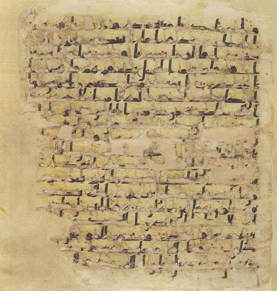 File:Topkapi EH4 0017.png