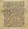 Thumbnail for version as of 15:14, 27 September 2026