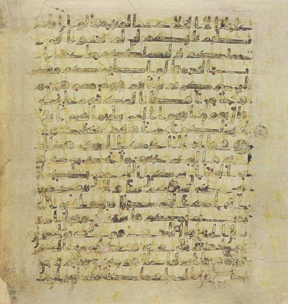 پرونده:Topkapi EH4 0572.png