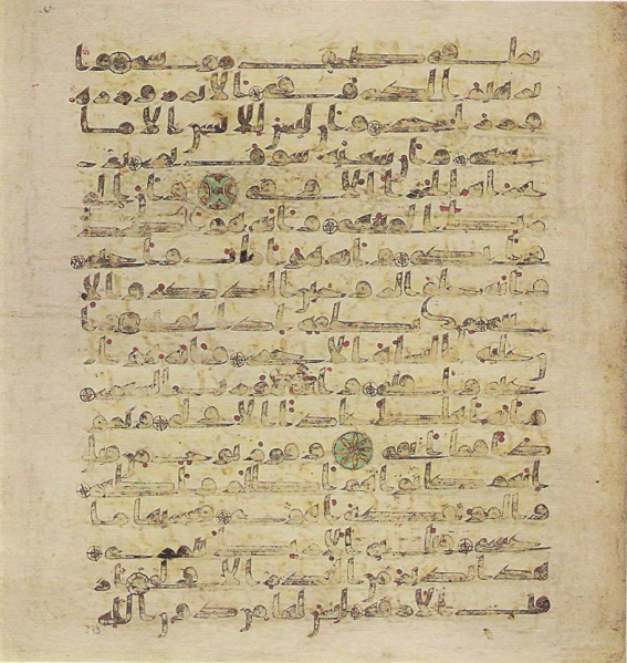 پرونده:Topkapi EH4 0701.png