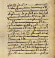 Thumbnail for version as of 17:52, 27 September 2026
