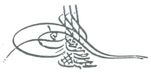 Tughra of Osman III.jpg