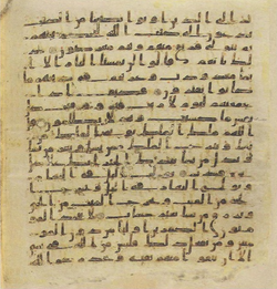 Topkapi EH4 0064.png