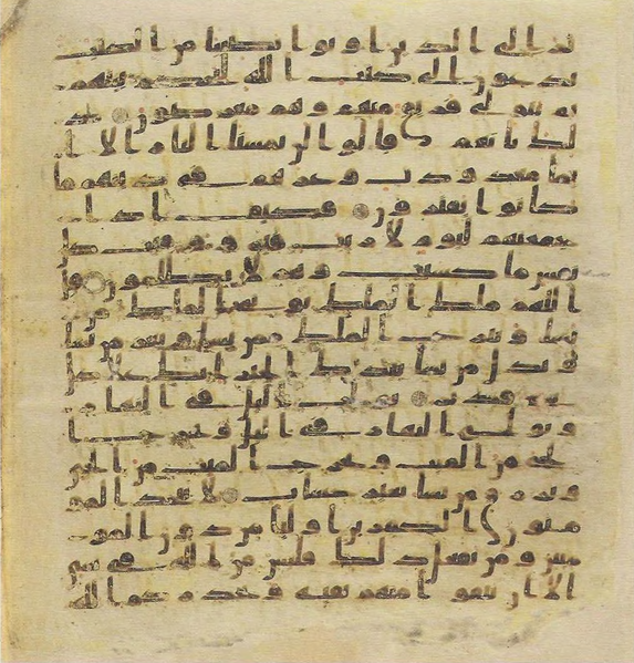 File:Topkapi EH4 0064.png