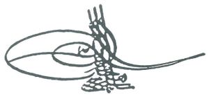 Tughra of Suleiman II.jpg