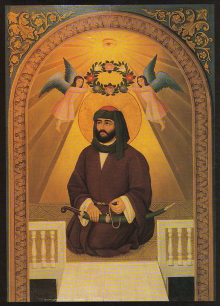 File:Hakob Hovnatanian - Ali ibn Abi Talib.jpg