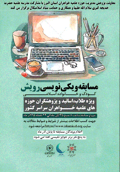 File:Rooyesh.jpg2.gif