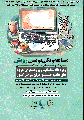Thumbnail for version as of 07:31, 17 November 2025