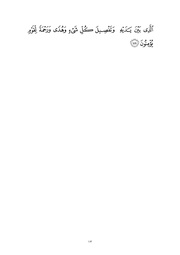 next page →