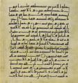 Thumbnail for version as of 15:09, 27 September 2026