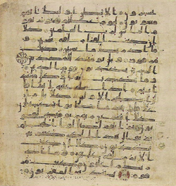 Topkapi EH4 0796.png