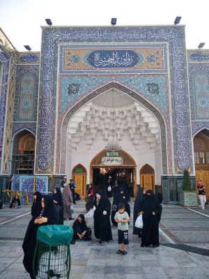 رواق امام خمینی 1.jpg