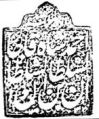 Thumbnail for version as of 19:05, 17 September 2026