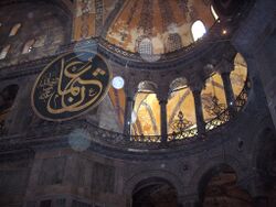 Istanbul.Hagia Sophia017.jpg