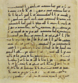Topkapi EH4 0073.png
