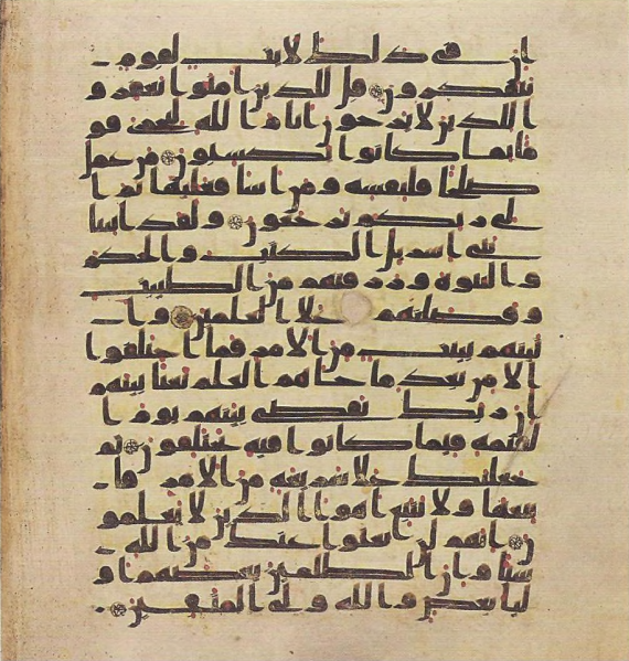 پرونده:Topkapi EH4 0658.png