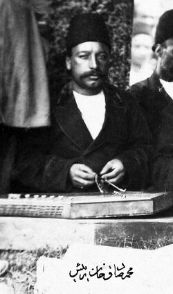سرورالملک.jpg