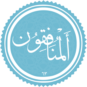 Al-Munafiqun.svg