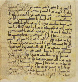 Topkapi EH4 0052.png