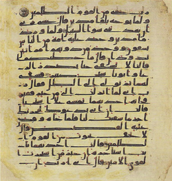 Topkapi EH4 0499.png