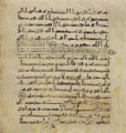 Thumbnail for version as of 18:30, 27 September 2026
