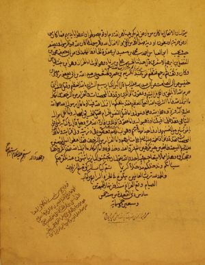 Tazhib al-Ahkam.jpg