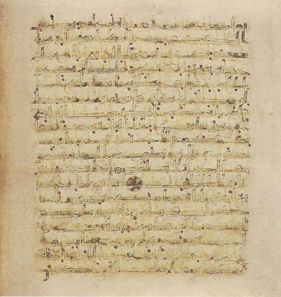 File:Topkapi EH4 0598.png